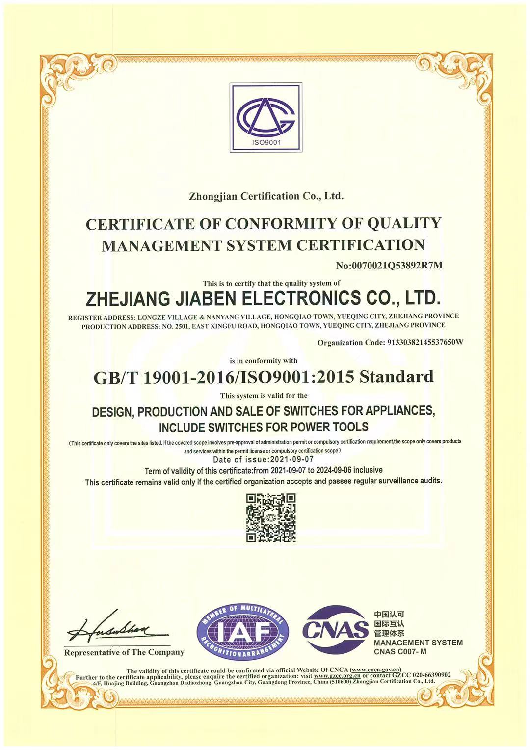 ISO9001：2015 Quality Managements Systerm Certification-手机买球app-2021.09.07