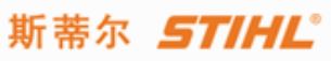STIHL