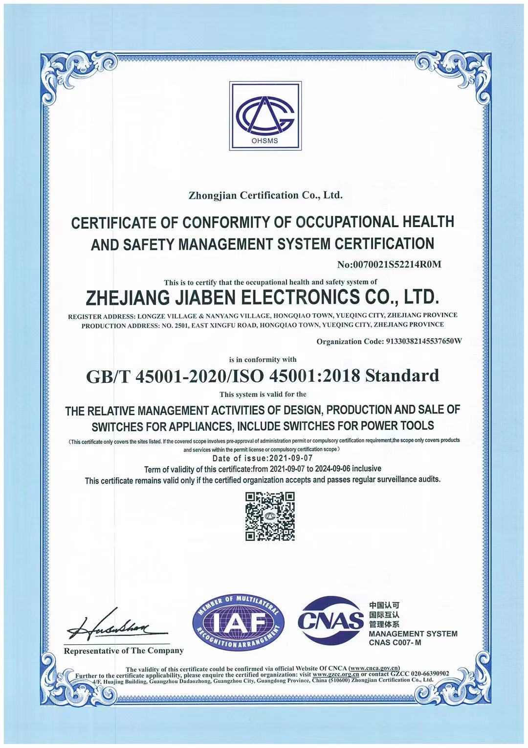 ISO45001：2018 Occupatonal Health and Safety Managment System Certification-手机买球app-2021.09.07